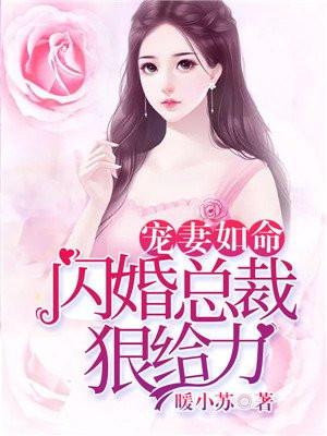 暴君欺上榻免费阅读