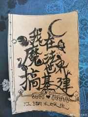主人公凌皓秦雨欣免费阅读最新章节