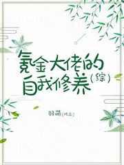 你经历的最恐怖的瞬间是什么?熙瑶 赵总