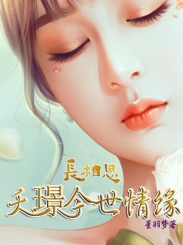 你经历的最恐怖的瞬间是什么歌曲