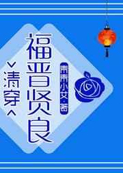 沉默之刃 顾天玺