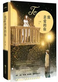 沉默之刃赵小赵在线阅读全文