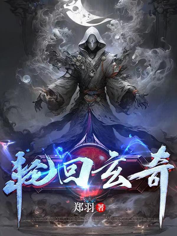 沉默之刃TXT