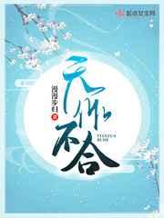 穿越成了李自成亲弟弟的