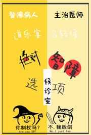 穿越成李自成灭明