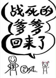 重生李自成儿子