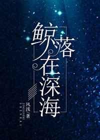 主角李自成的穿唐