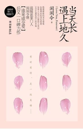 主角是李自成