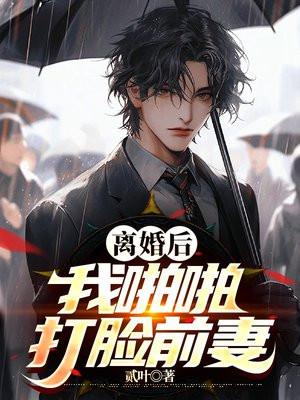 奇棺异椁