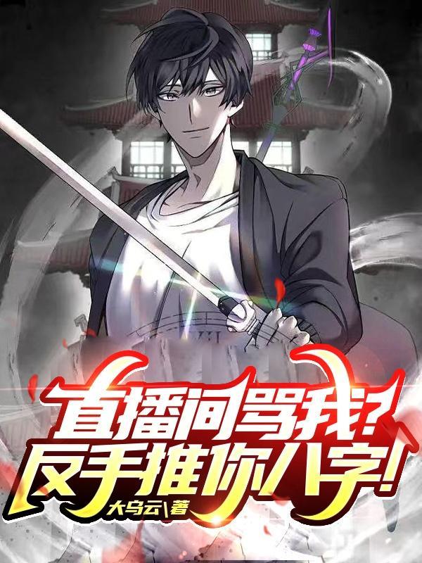 奇棺墓主疑云