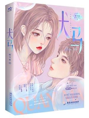 棺材奇石有什么用