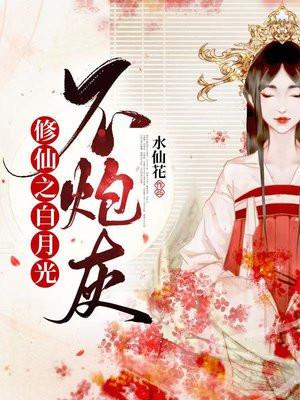 奇石棺材