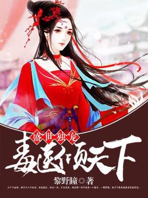 九州帝王楚云