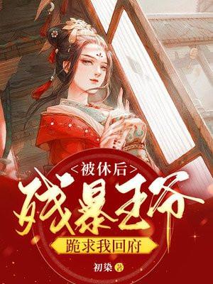 陋巷小户by言呓txt
