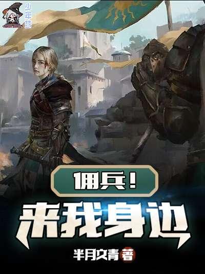 陋巷之春番外