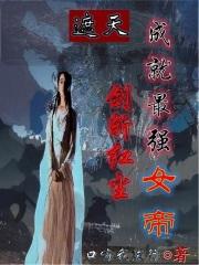 陋的文言文翻译