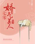 当我能用肉身战胜一切英语