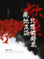 当我能用肉身战胜一切英文