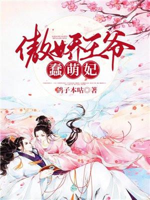 逍遥师傅的小丫头