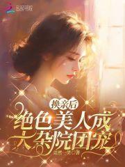 逍遥小相师免费阅读