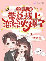 晨光超能机甲