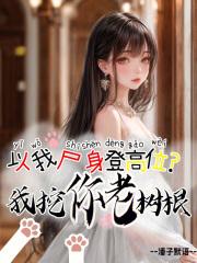 超能机甲少年故事