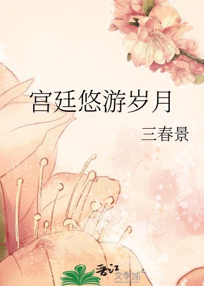 超能机甲
