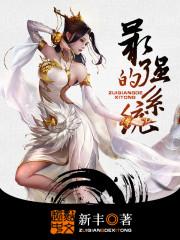 觉醒神豪返现系统赵飞宇