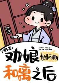 觉醒神豪系统去冒险的梦