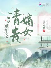 中文十级的我异界无敌TXT免费