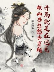 中文十级的我异界无敌免费阅读