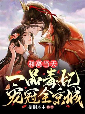 中文十级的我异界无敌心弦轻弹