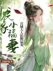 中文十级的我异界无敌境界