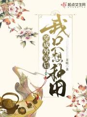 我的巨富妈妈[快穿