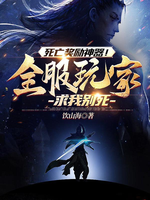 裴总夫人的马甲又掉了