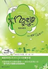 神豪返现系统类完结
