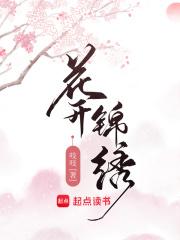 女主叫阮梨