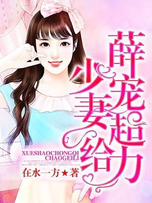 阮黎全文免费阅读