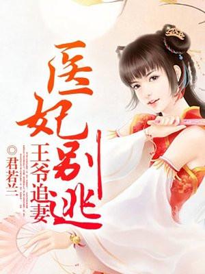 阮璃沈曜