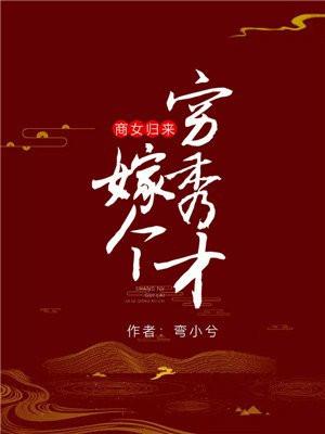 阮胭-沈劲全文阅读