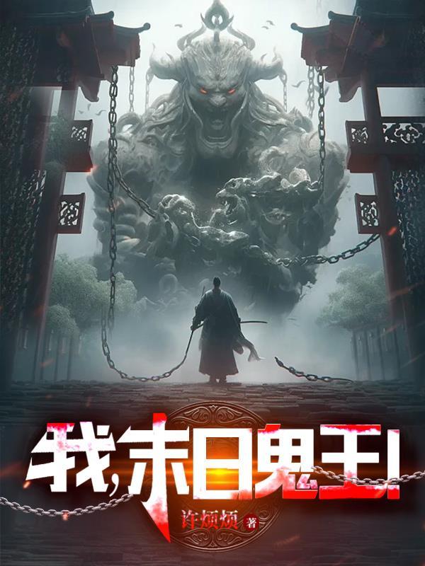 阮胭沈劲全文免费阅读无弹窗