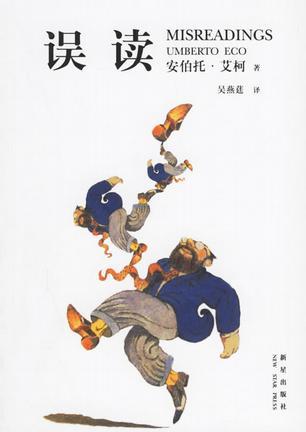 觉醒神豪系统林阳