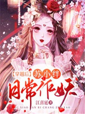 带魔尊在娱乐圈杀疯了