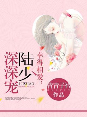 我一拖一带魔尊在娱乐圈杀疯了男女主图片