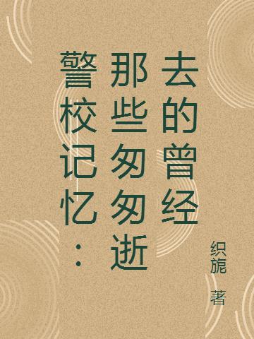 人到中年电视剧