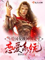 穿书侯府吃瓜心声创飞全家免费
