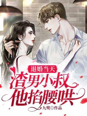 心声创飞全家陈闹海