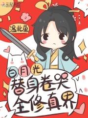 心声创飞全家. 百度