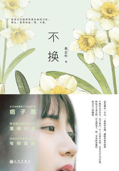 徒儿十八岁终于可以下山了免费阅读
