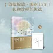 徒儿十八岁终于可以下山了免费阅读完整版